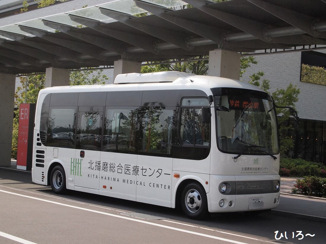 北播磨総合医療センターシャトルバス ひいろ の自己満足乗り物ブログ