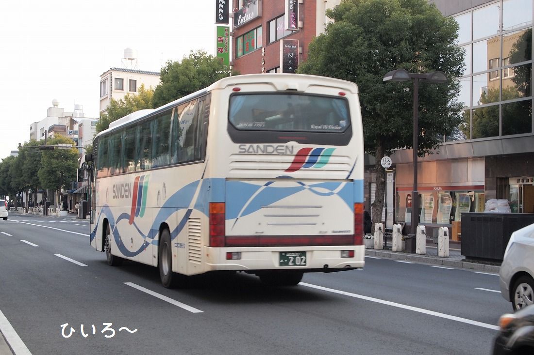 サンデン観光バス 2 ひいろ の自己満足乗り物ブログ