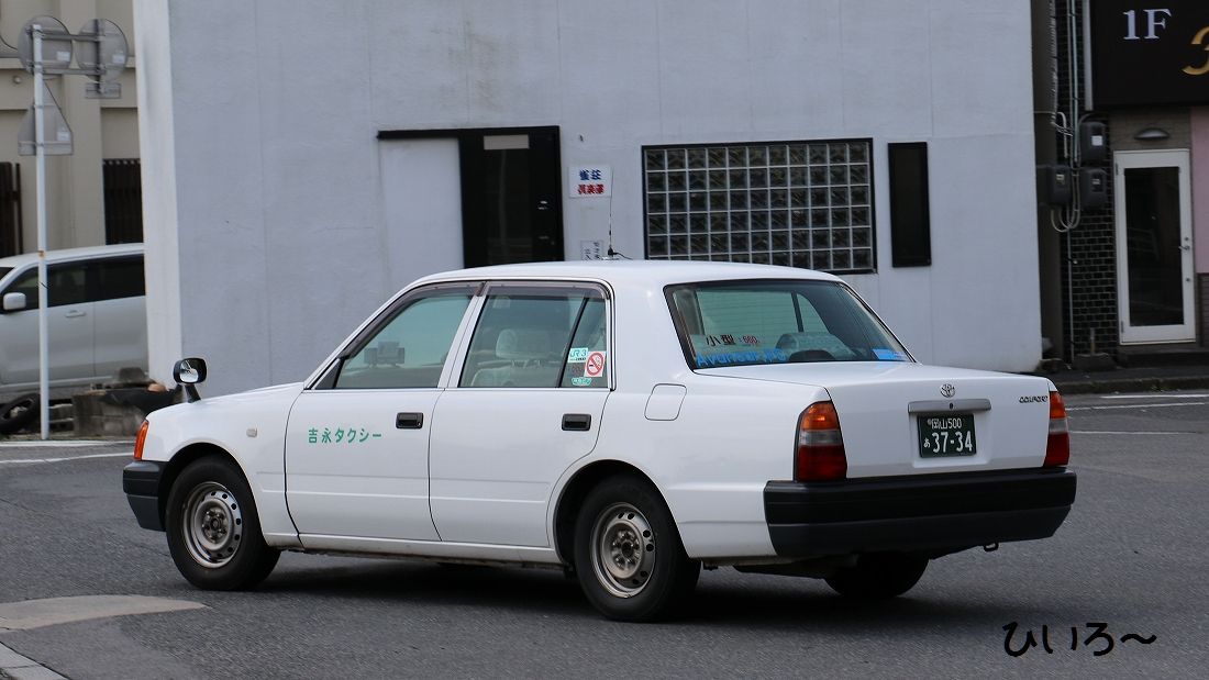 吉永タクシー トヨタ自動車 コンフォート ひいろ の自己満足乗り物ブログ 吉永タクシー トヨタ自動車 コンフォート ひいろ の自己満足乗り物ブログ