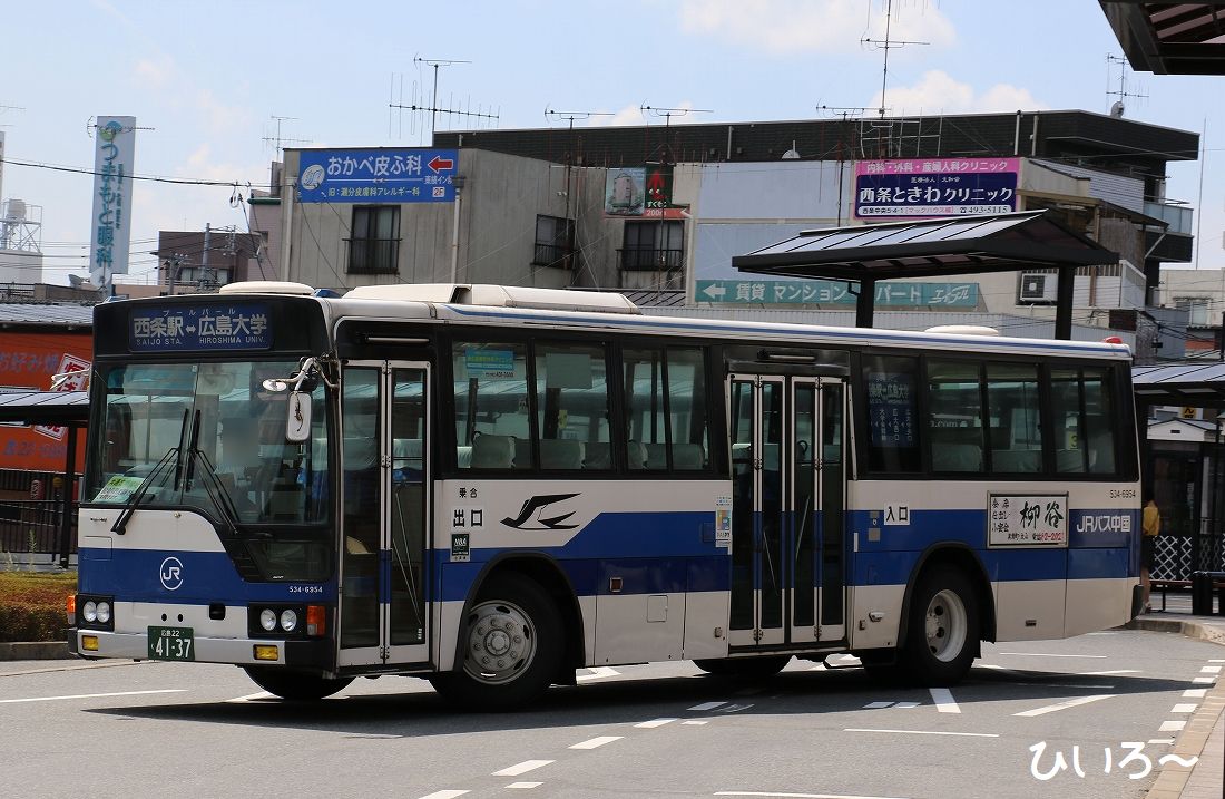 広島県のバス ひいろ の自己満足乗り物ブログ