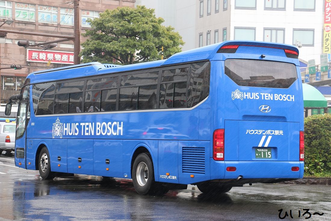 エイチ テイ ビイ観光 115 ひいろ の自己満足乗り物ブログ エイチ テイ ビイ観光 115 ひいろ の自己満足乗り物ブログ