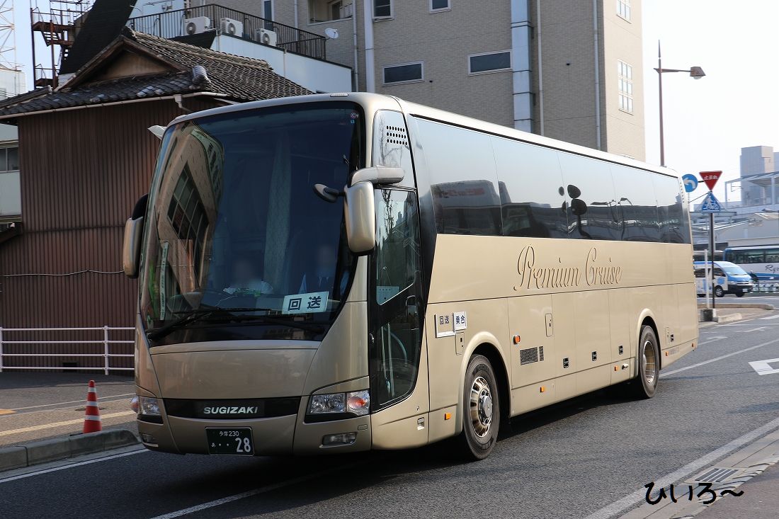 杉崎観光バス 28 ひいろ の自己満足乗り物ブログ
