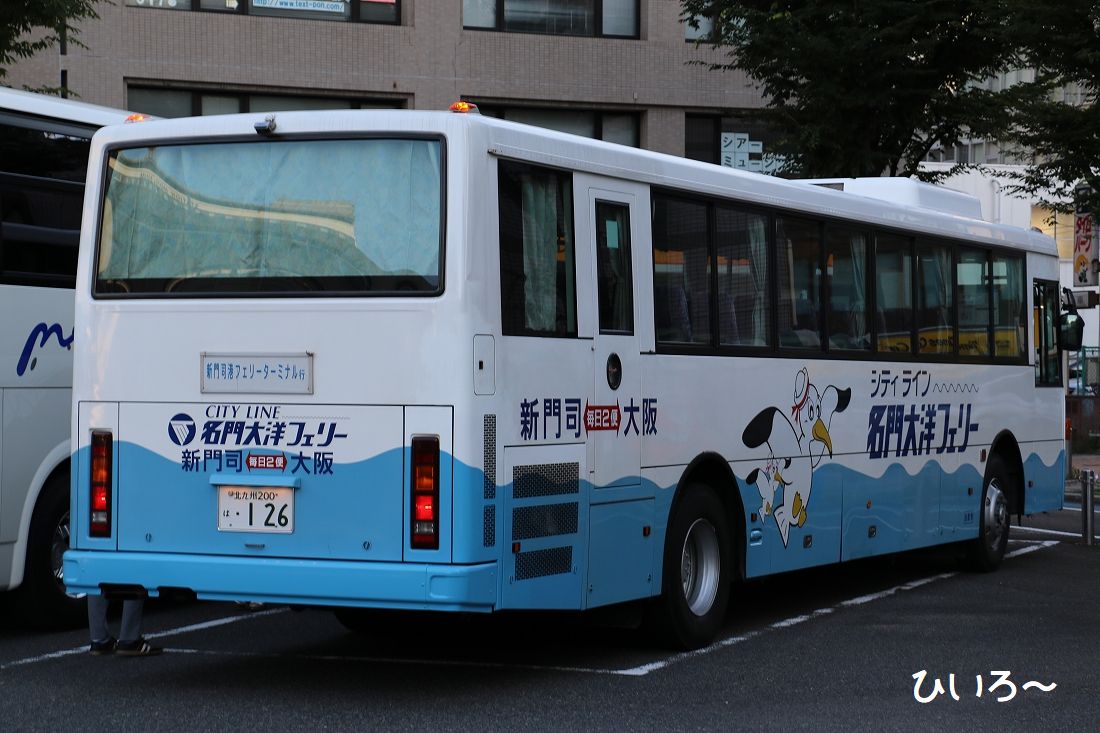 名門大洋フェリーの送迎バス ひいろ の自己満足乗り物ブログ 名門大洋フェリーの送迎バス ひいろ の自己満足乗り物ブログ