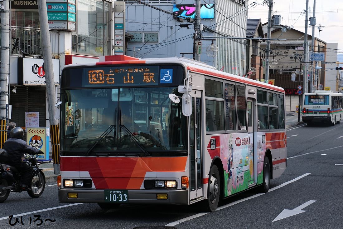 帝産湖南交通1033 ひいろ の自己満足乗り物ブログ 帝産湖南交通1033 ひいろ の自己満足乗り物ブログ