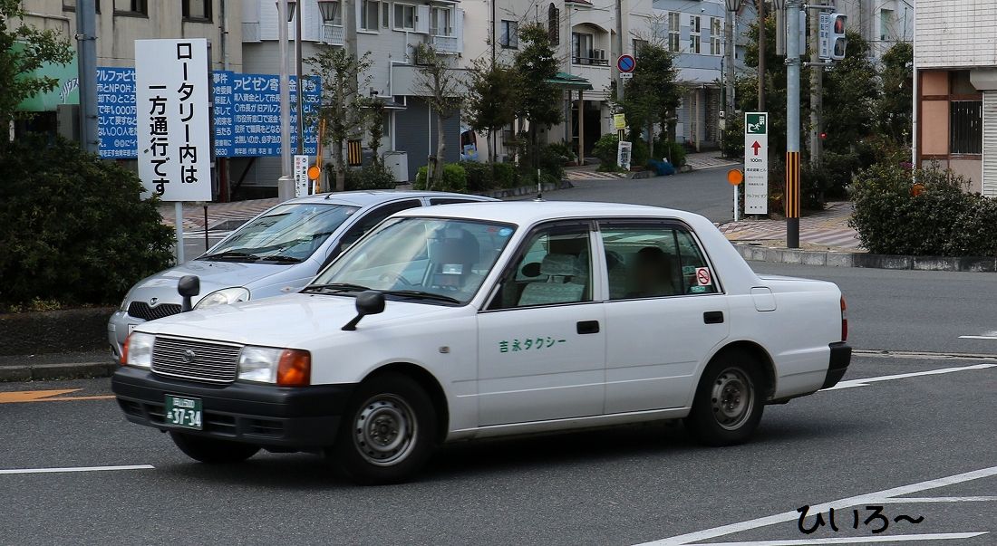 吉永タクシー トヨタ自動車 コンフォート ひいろ の自己満足乗り物ブログ 吉永タクシー トヨタ自動車 コンフォート ひいろ の自己満足乗り物ブログ