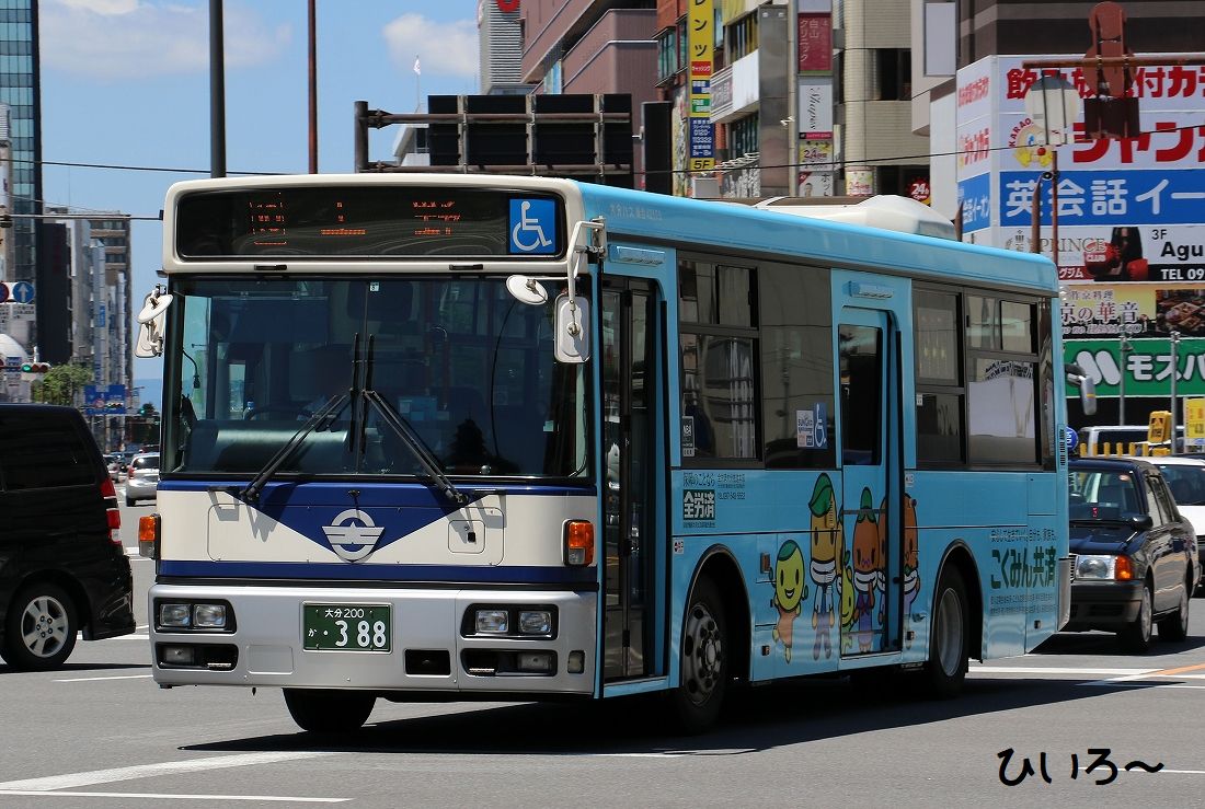 大分バス 3 ひいろ の自己満足乗り物ブログ 大分バス 3 ひいろ の自己満足乗り物ブログ