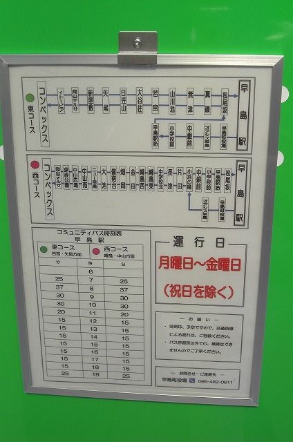 岡山初導入 のポンチョ ひいろ の自己満足乗り物ブログ