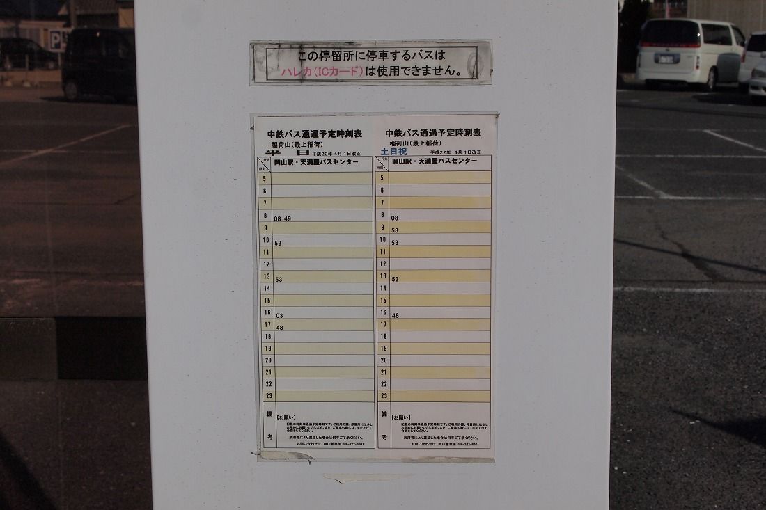 鉄道 列車 ひいろ の自己満足乗り物ブログ 鉄道 列車 ひいろ の自己満足乗り物ブログ