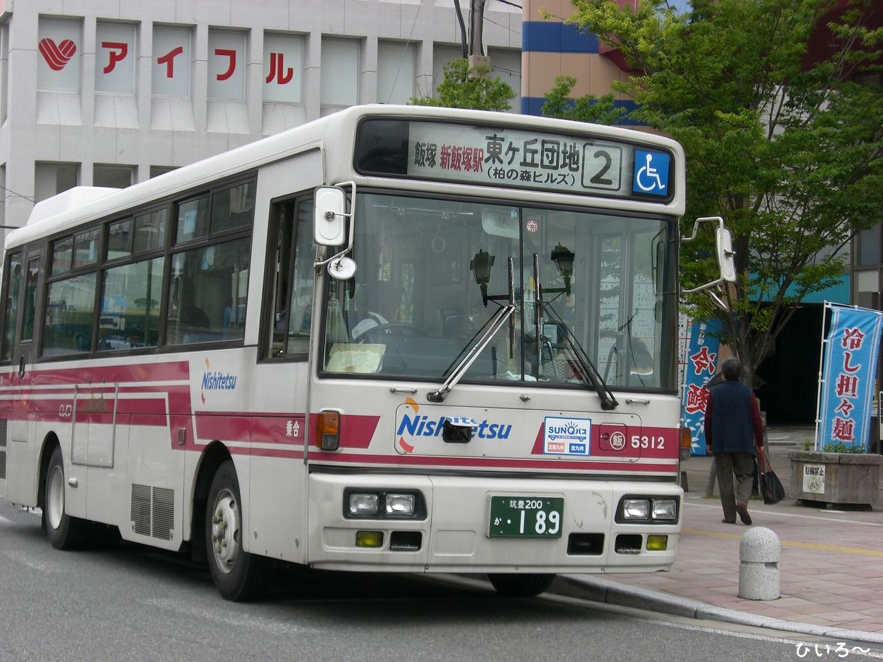 09年09月26日 ひいろ の自己満足乗り物ブログ