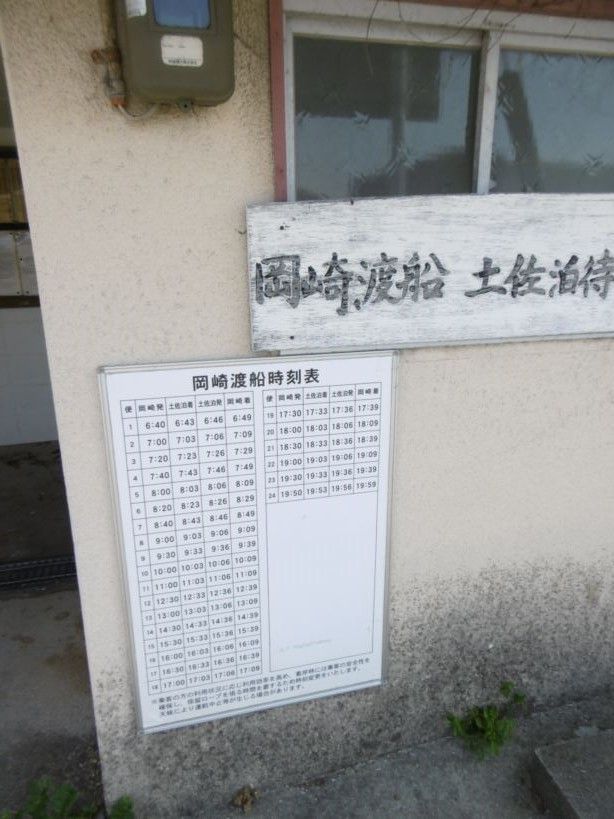 岡崎渡船 四季八ヶ岳山麓 岡崎渡船 四季八ヶ岳山麓