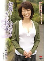 王崎詩織