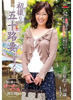 小田原信子