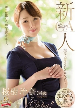 スクリーンショット_3-8-2026_172237_video.dmm.co.jp