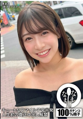 スクリーンショット_1-11-2025_141057_video.dmm.co.jp