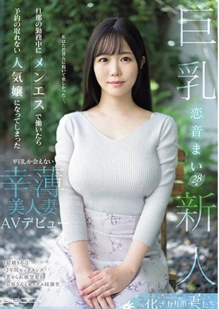 スクリーンショット_5-8-2026_215837_video.dmm.co.jp
