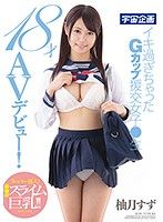 61mdtm00215ps