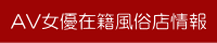 バナー大