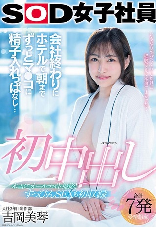 スクリーンショット_23-7-2025_173924_www.dmm.co.jp