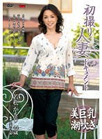 若松かをり