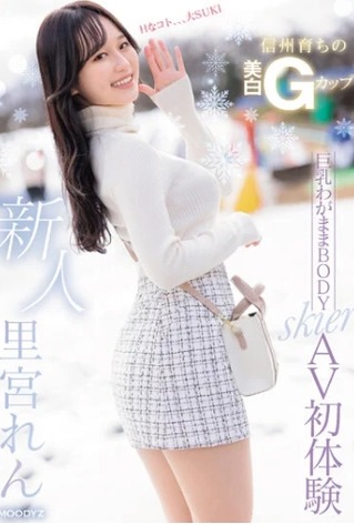 スクリーンショット_1-8-2026_13466_video.dmm.co.jp