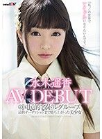 1sdmu00567ps