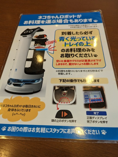 PXL_20221208_035131351