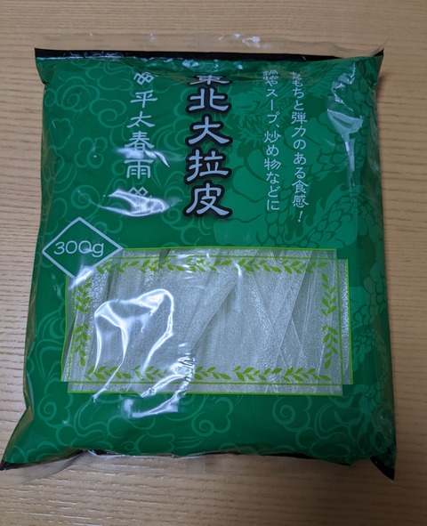 PXL_20220601_080905730