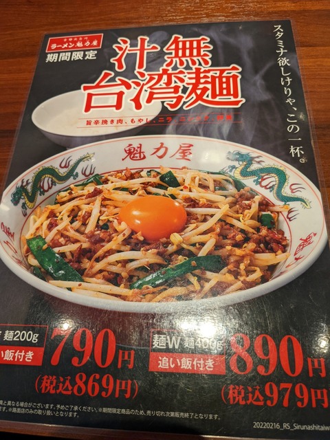 PXL_20220329_025205874