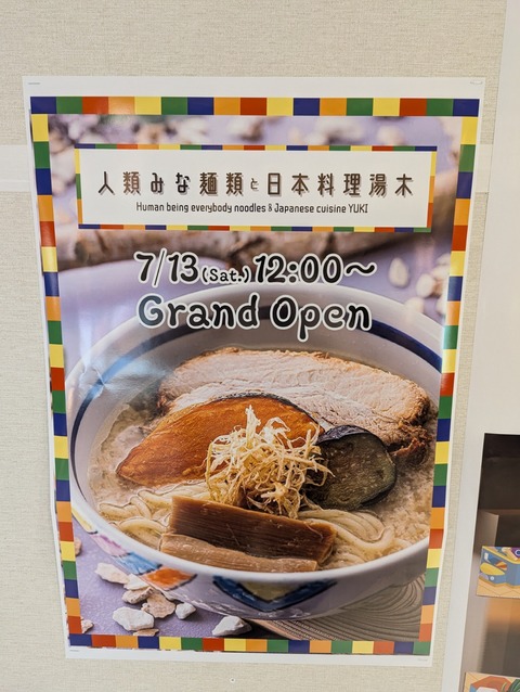 PXL_20240705_024907413