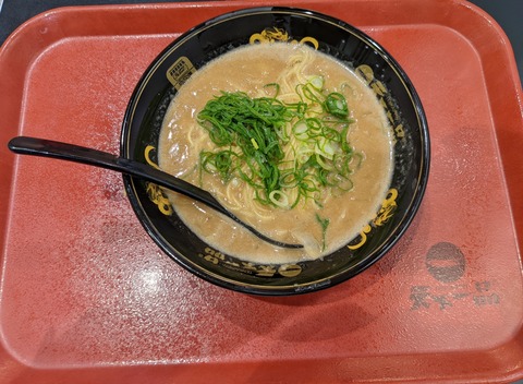 PXL_20220203_030008618