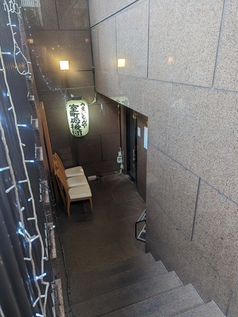 PXL_20240115_033217902