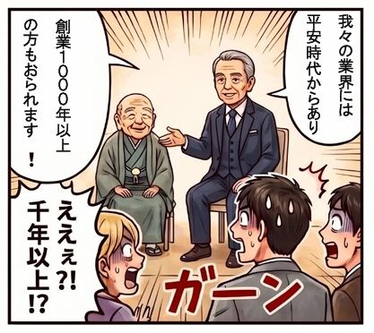 スクリーンショット_3-9-2026_153345_