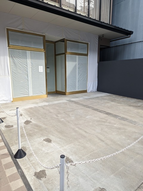 PXL_20230309_050557691