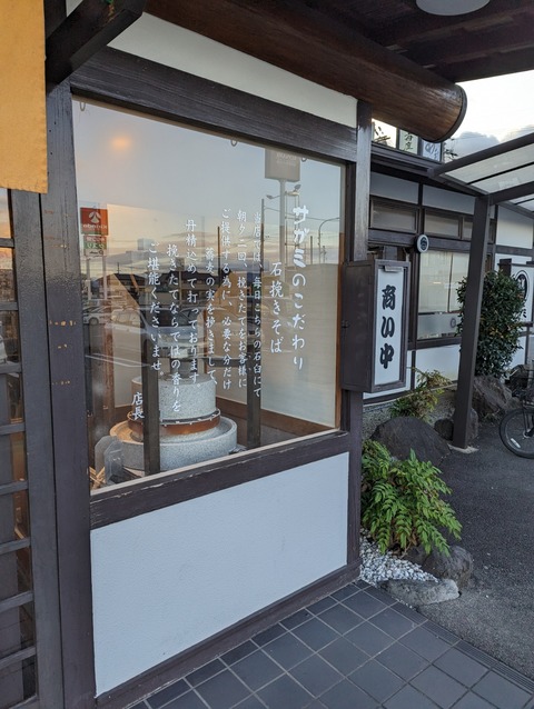PXL_20221230_065904653