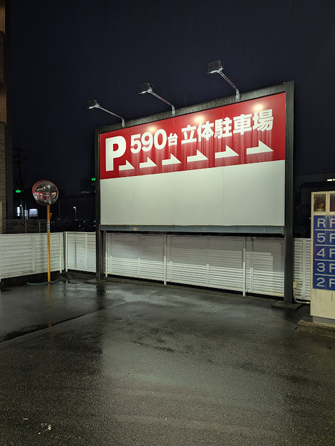 PXL_20260926_091210369