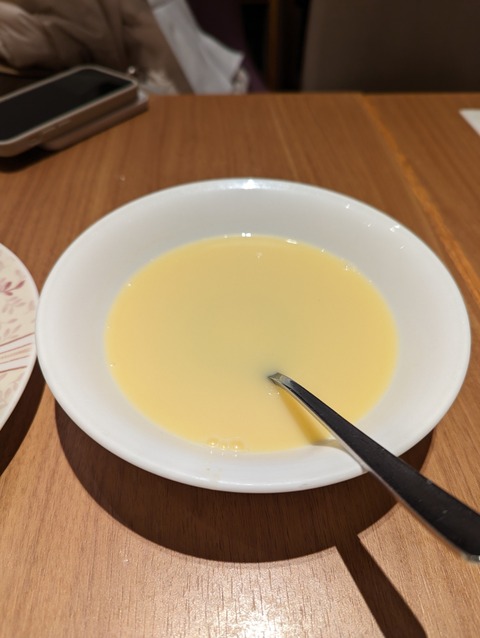 PXL_20230226_110618800