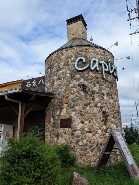 PXL_20220907_070406335