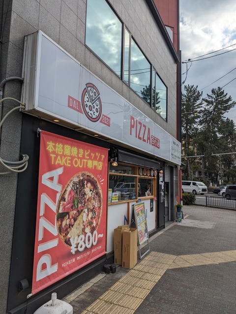 PXL_20231229_021944353