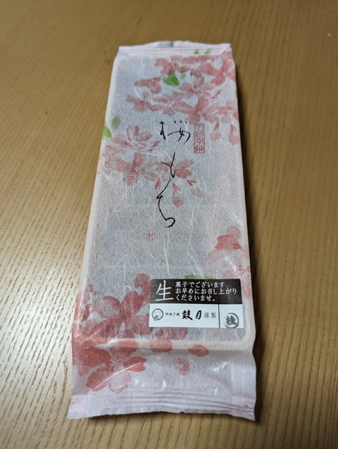 PXL_20240303_134212476