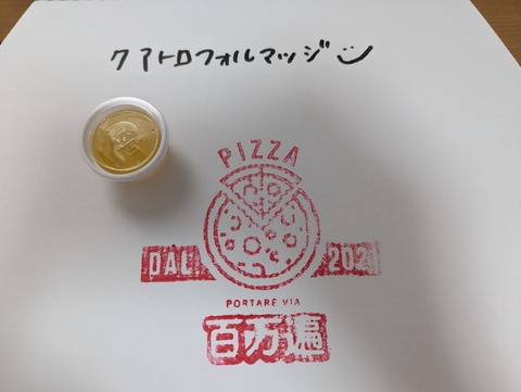 PXL_20231229_024223478