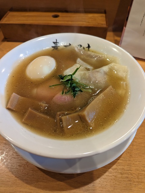 PXL_20230329_023601999