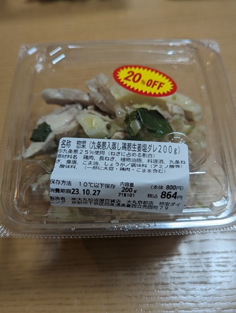 ORIGINAL
