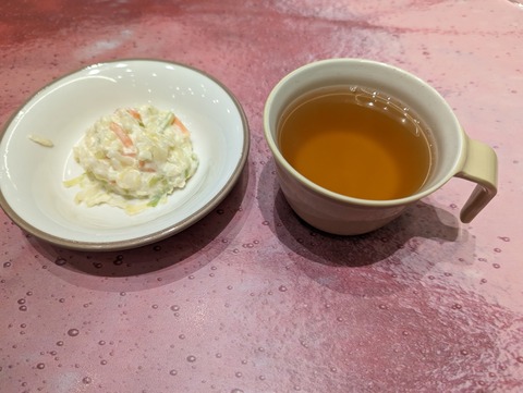 PXL_20221206_033102195