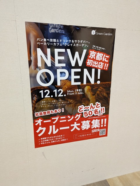 PXL_20221119_102723559