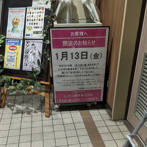 PXL_20221204_103157463