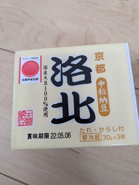 PXL_20220424_014133987