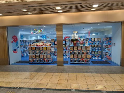 PXL_20251017_025136398