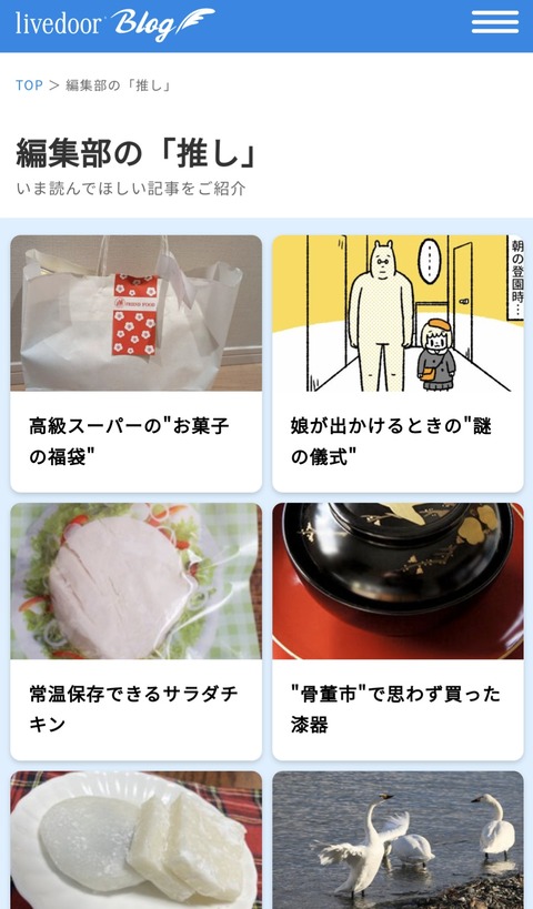 Screenshot_20230102-092657