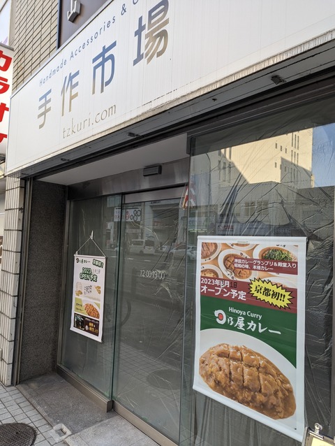 PXL_20230112_055257639