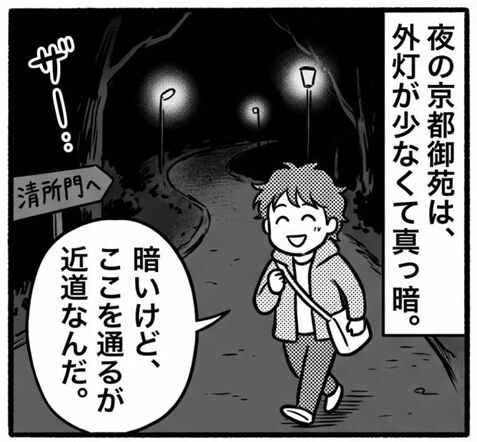 スクリーンショット_31-8-2026_15750_
